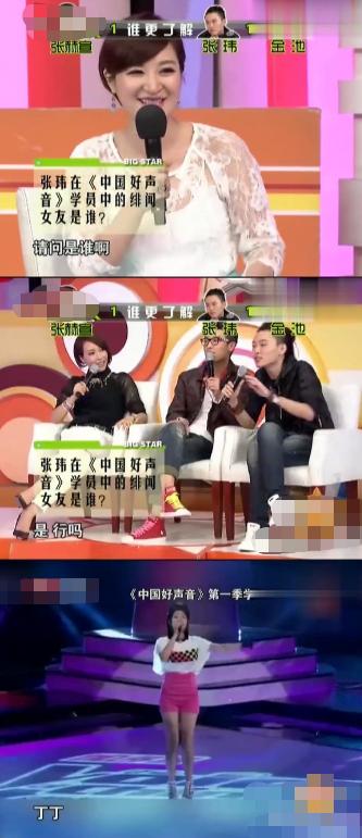 张玮最有实力的歌手，音乐疯子张玮从high歌爆红到跑龙套