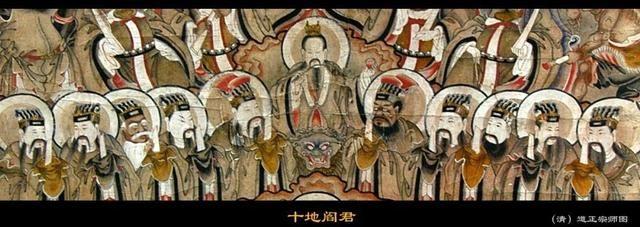 十殿阎罗的来历，神话传说之十殿阎王