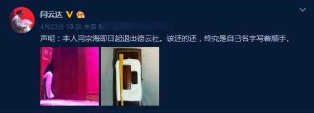 德云社四个元老字辈，刘宝瑞弟子、“德云四老”离世