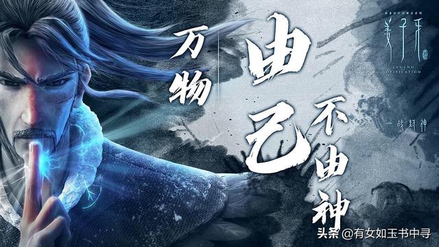 曹操自写兵书，曹操烈士暮年壮心不已