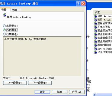 桌面图标有蓝色阴影，桌面图标有蓝色阴影怎么取消（电脑桌面图标有蓝底如何解决）
