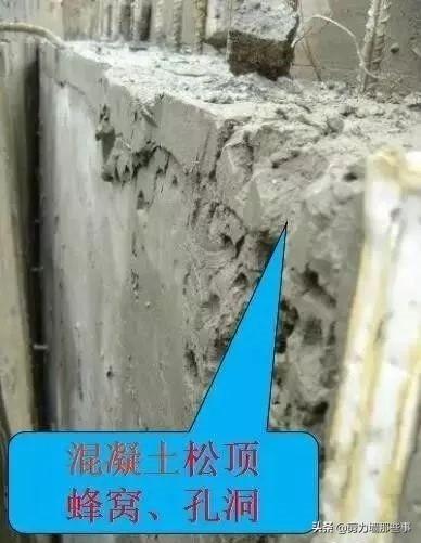 混凝土缺陷的修补，混凝土质量缺陷的判断和整改方案