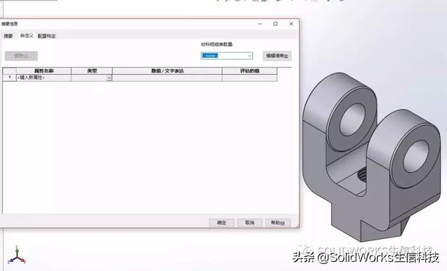 什么是bom表格，BOM到底包含什么