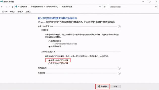 同一局域网内两手机如何共享文件，手机不花流量也能互相传文件
