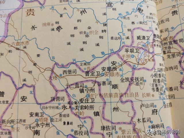 贵州安顺历史由来，令人称奇的安顺历史