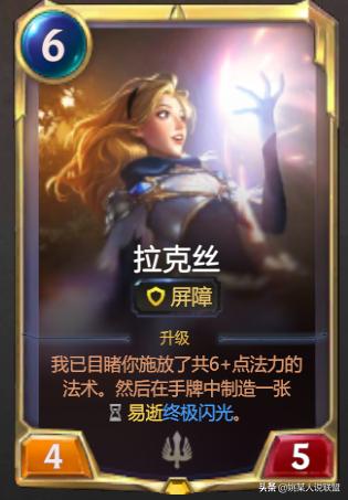 英雄联盟卡牌技能介绍，英雄联盟符文地已之上线