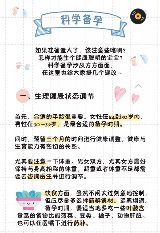 猫的生育常识和技巧，最全的入门级生育指南