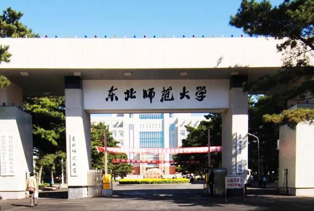 教育部直属师范大学，有哪些师范大学是教育部直属的（教育部直属师大全国排名）
