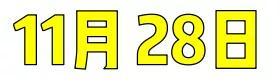 徐州宜家营业时间，徐州宜家购物流程（徐州宜家3月11日恢复营业）