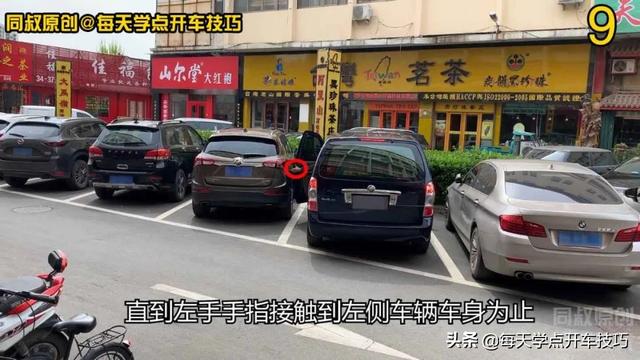 车头入库停车技巧，斜线车位车头入库最佳方法（建议收藏：最全的倒车入库技巧）