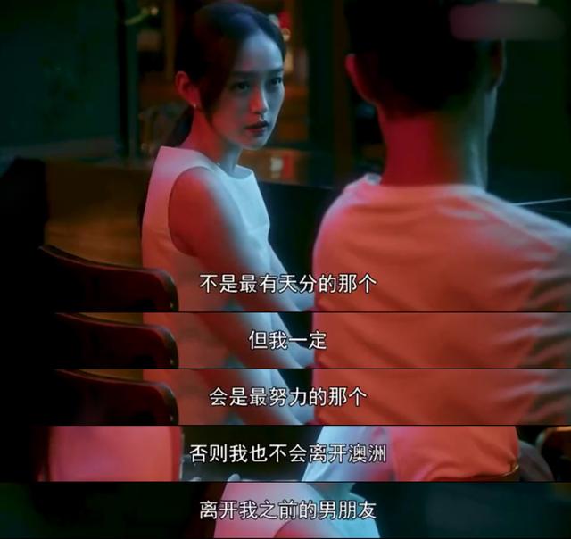 流金岁月袁媛到底喜欢谁，袁媛真是茶艺大师