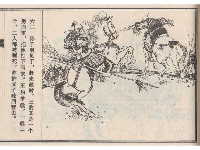 武王伐纣的故事，经典故事封神演义（封神榜之武王伐纣封神过程）