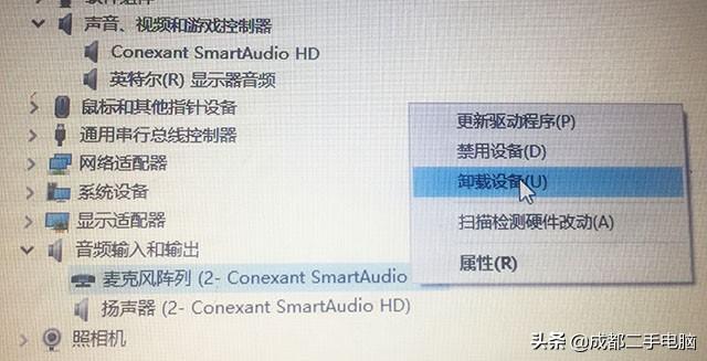 win10笔记本电脑按键失灵怎么办，可能是以下三个原因造成的