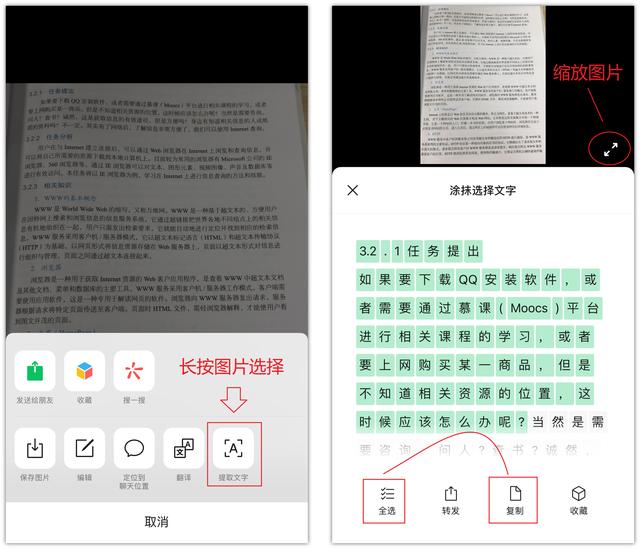 今天才知道，长按微信2秒，竟隐藏6个实用功能，不会用太可惜了