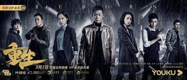 白夜追凶第二部预告，《白夜追凶》第十六集最新预告