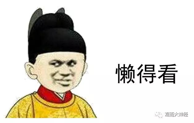 大明王朝电视剧豆瓣网，盘点五部高分国产电视剧