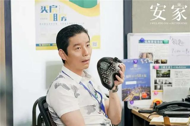 安家小楼身世，小楼迎娶白富美