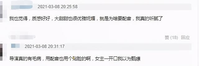 司藤张彬彬景甜合体直播，景甜无惧怼脸拍