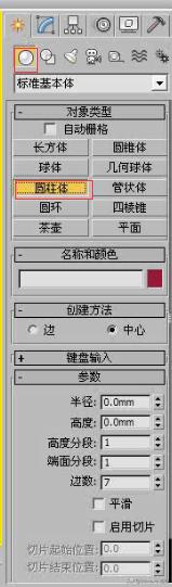 3dmax可编辑多边形，3dmax如何转换为可编辑多边形（3dsmax对称如何使用）