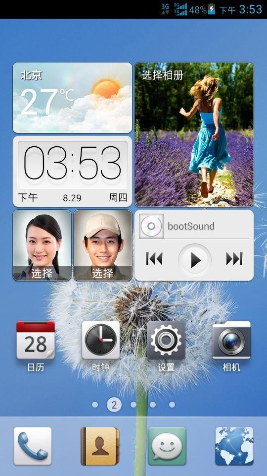 华为emui系统历史，华为 EMUI 的前世今生