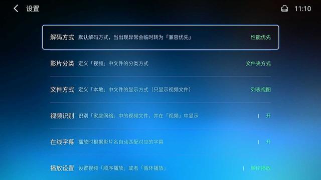 nas搭建影院系统，NAS远程流畅观影+远程下载