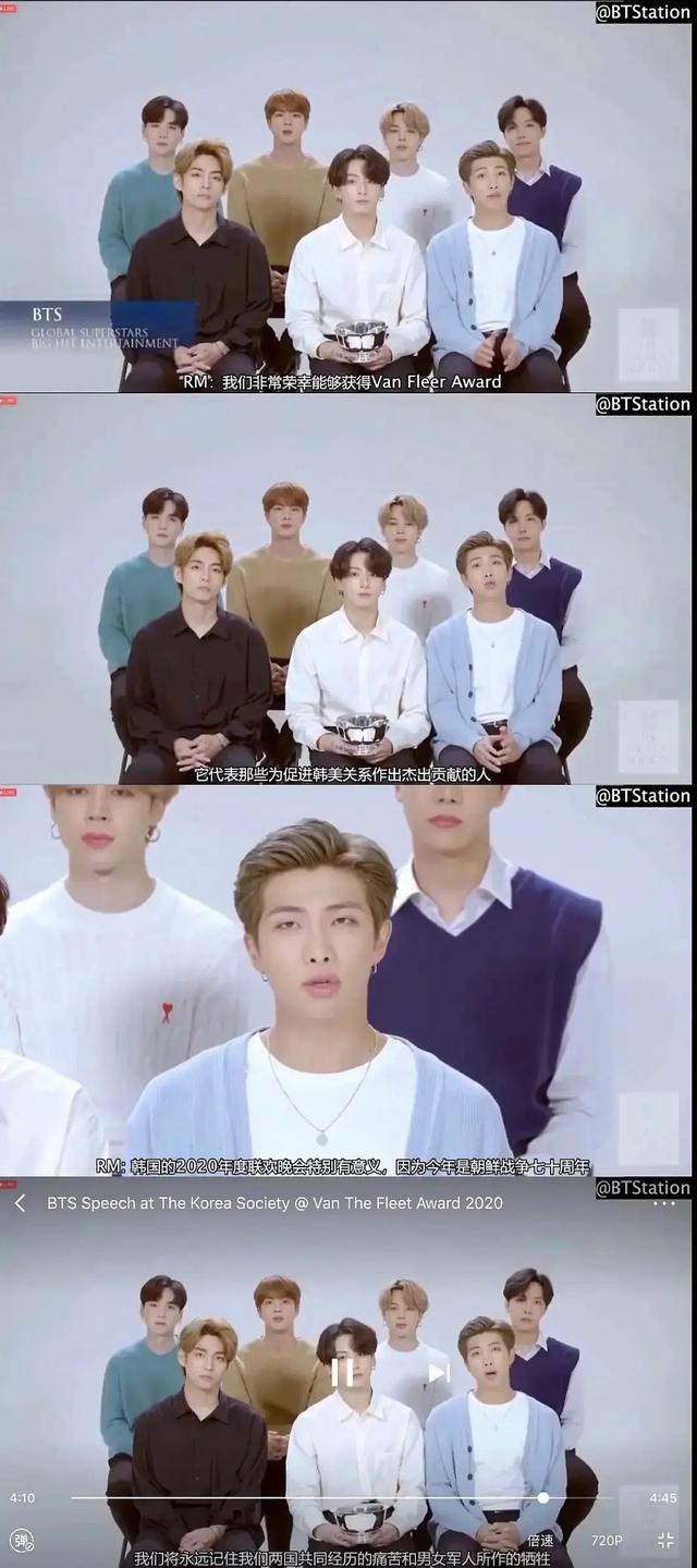 防弹少年团辱华，防弹少年团辱华事件怎么回事