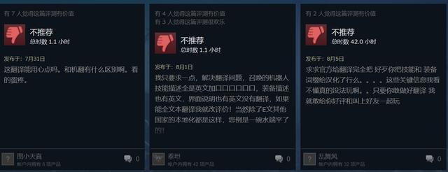 战意最新战锤攻略，战意新手推荐的三种类型武器