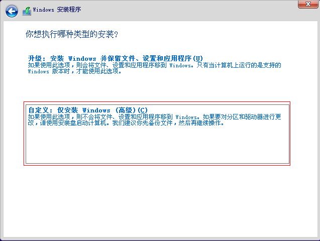 winpe安装win10，如何进winpe安装win10