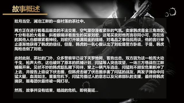 不能错过的十部反恐电影，场面震撼<排名不分先后>