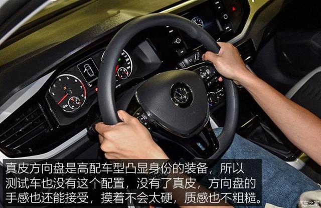 大众polo最新款测评，测试大众全新PoloPlus