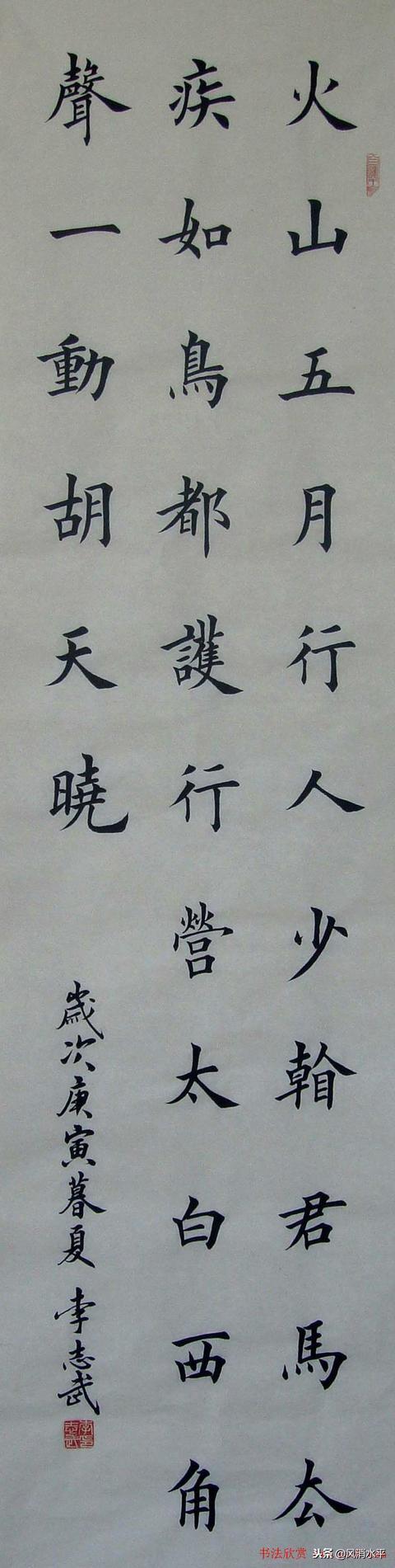 欧体书法作品欣赏，经典名句楷书欧体书法作品欣赏（也想听听你的看法。）