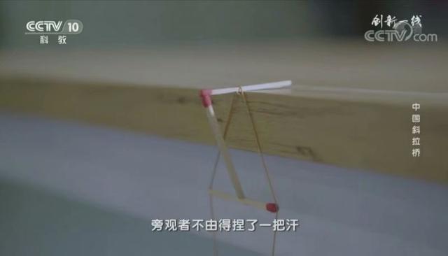 第一座斜拉索桥，斜拉索桥的探索