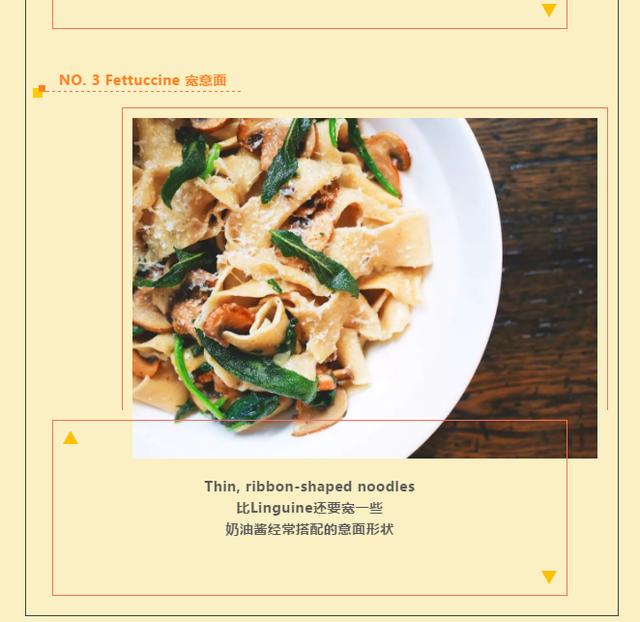 儿童意面推荐买什么牌子，解决的是近2亿儿童每个月90顿饭的需求