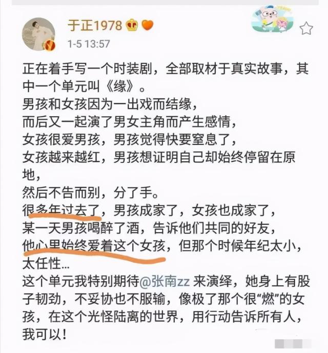 陈晓探班赵丽颖，和赵丽颖旧情复燃（陈晓更爱陈妍希还是赵丽颖）