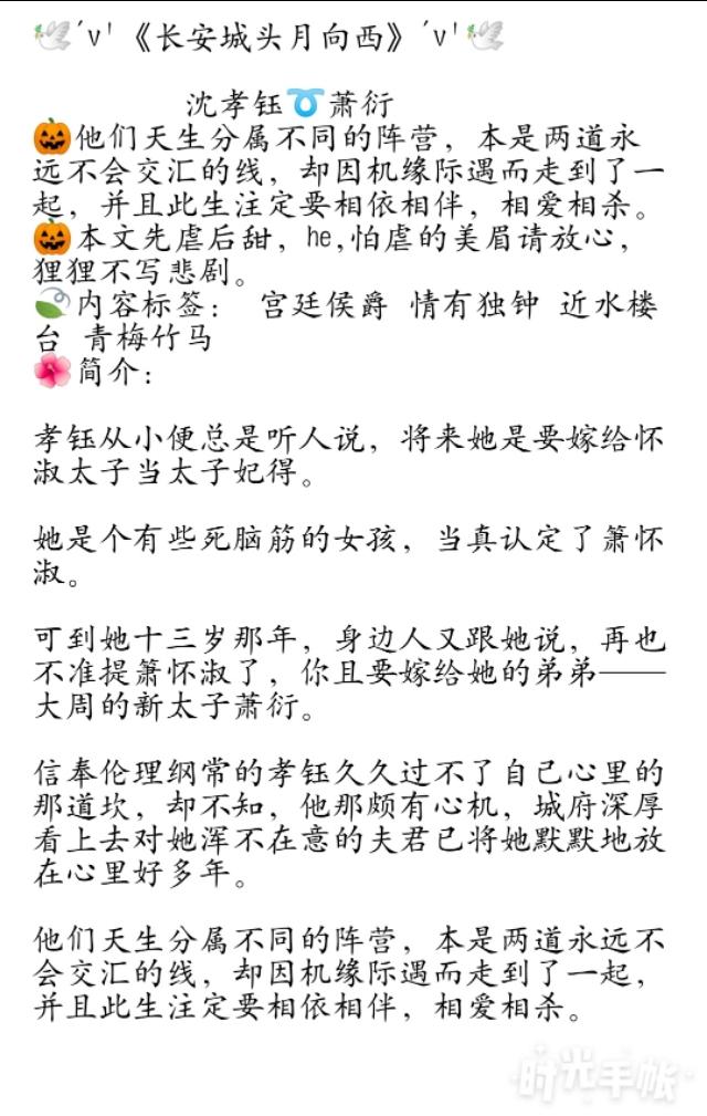 独臂将军的小公主，超好看超甜的甜宠文（威震敌胆的“独臂将军”刘畴西）