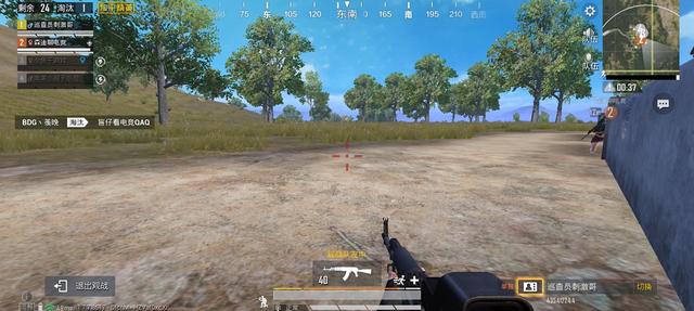 吃鸡怎么删好友，吃鸡好友已满怎么删队友（若他的主页有9字提示）