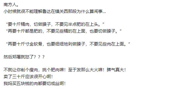 南方蟑螂的可怕之处，当北方人到了南方之后