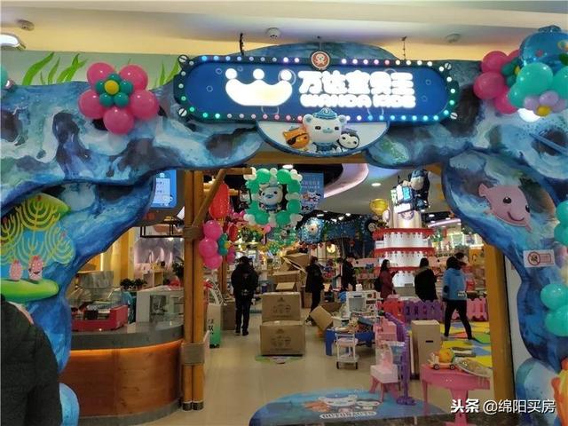 绵阳经开区万达广场二期，明天见绵阳经开万达广场12.21盛大开幕