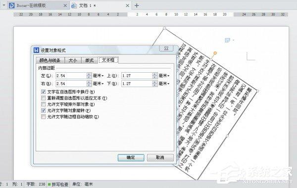 wps10个技巧，Excel都没有这些功能