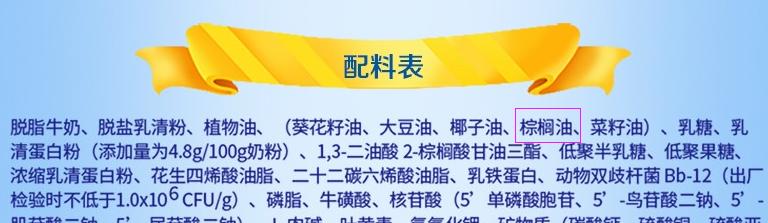 蓝河奶粉是什么牌子的，蓝河旗下的奶粉怎么样