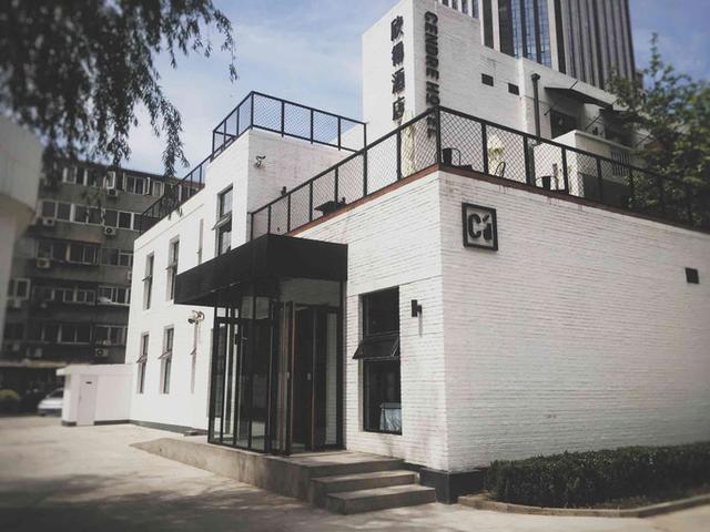 北平国际青年旅舍，北京住宿方便的地方