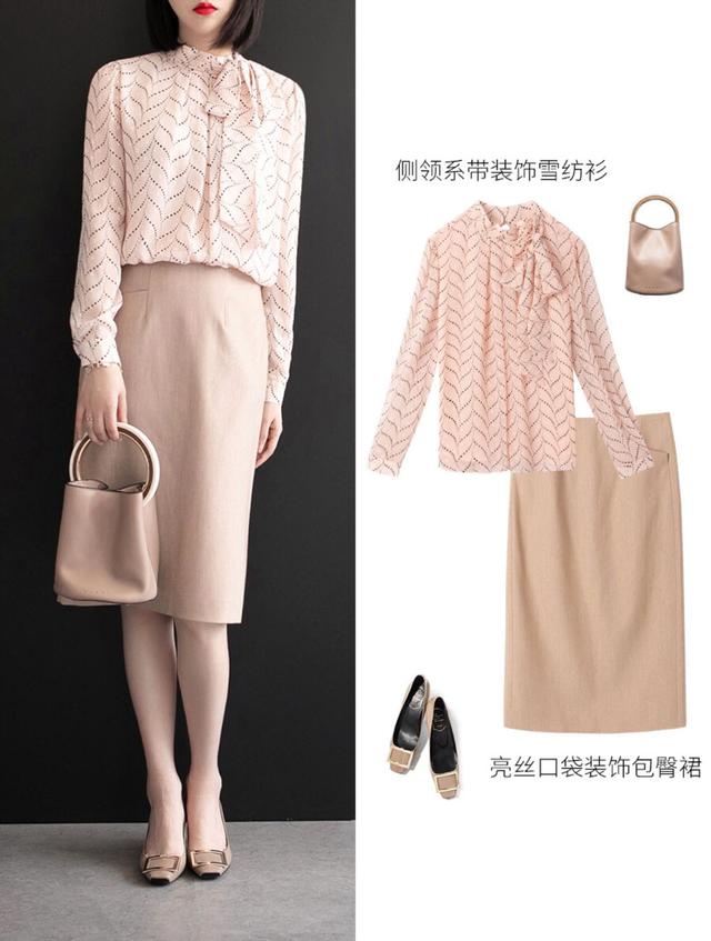 精致时髦的职场穿搭，看看我们的时髦OL是怎么搭配知性通勤风的