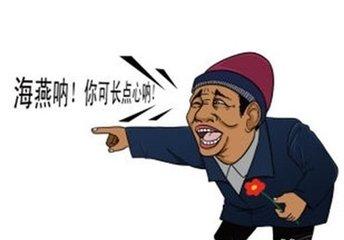 最标准的东北话在哪，70个东北方言词汇