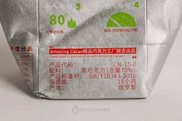 超级好喝的热巧克力，今天喝什么？热可可