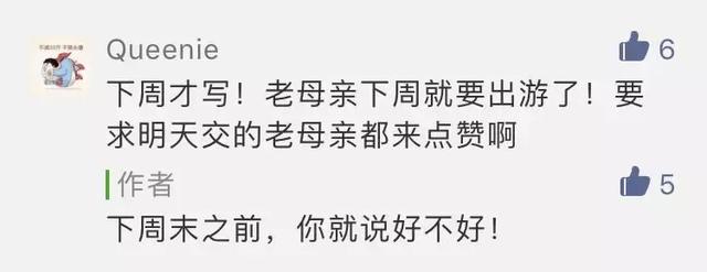 简单的春游便当，春游优秀便当操作指南