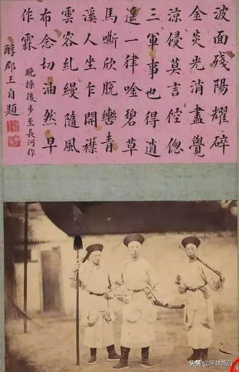 密云羊山王爷墓，海淀妙高峰七王坟