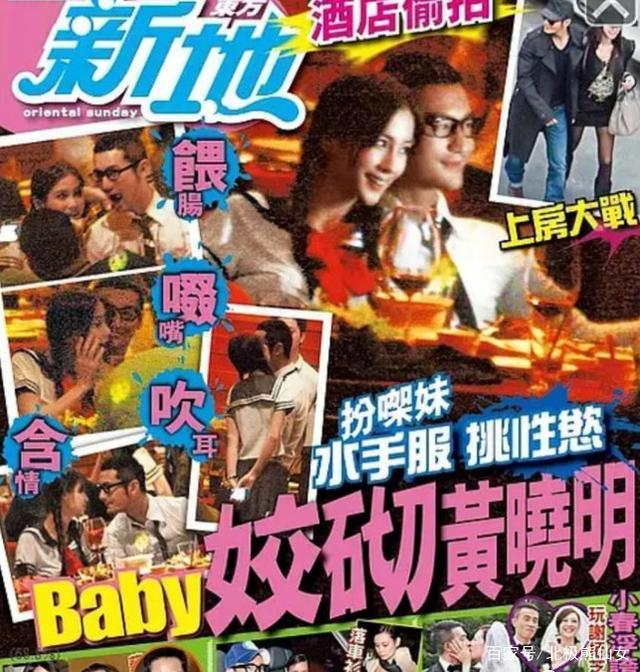 杨颖现在和谁的关系好，深扒杨颖高段位