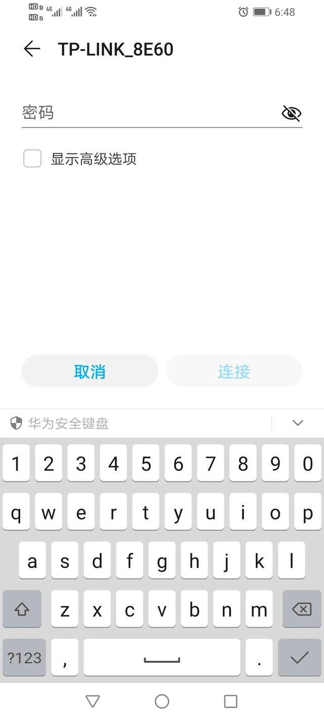 tp路由器设置，tp-link的无线路由器如何设置