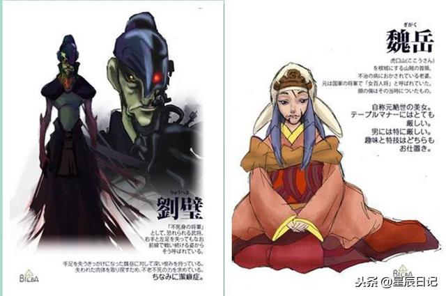 魏岳，吴承恩缉妖录声优