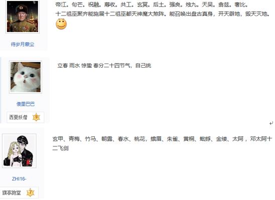 逆水寒转职有什么损失吗，《逆水寒》最惨职业